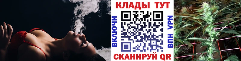 Купить Вилюйск АМФ  Канабис  Меф  ГАШИШ 