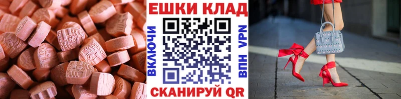 MEGA ONION  Вилюйск  Ecstasy 280 MDMA  как найти закладки 
