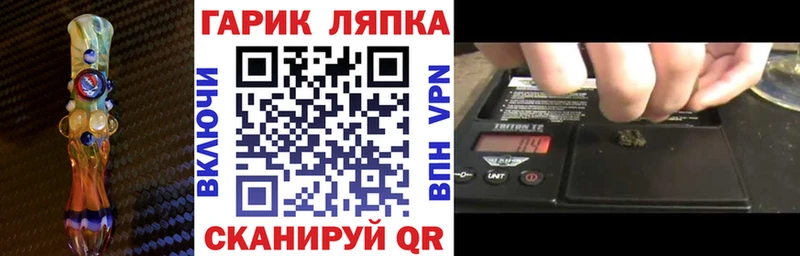 ГАШИШ Изолятор  купить наркоту  Вилюйск 