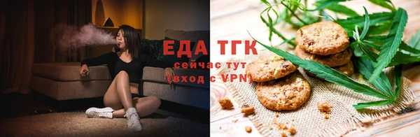 мескалин Волосово