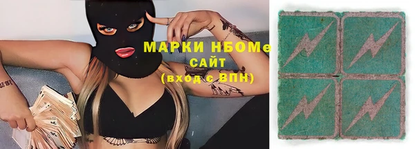 мескалин Волосово