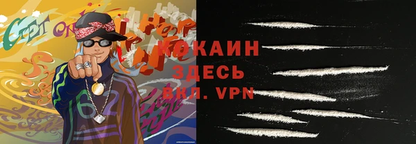 таблы Вязьма