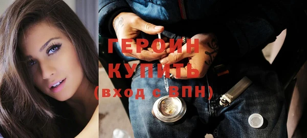 амфетамин Володарск