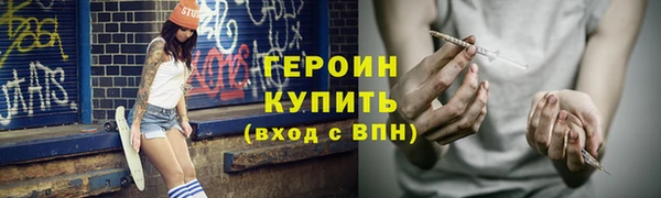 амфетамин Володарск