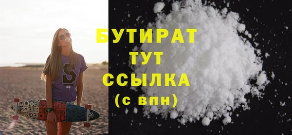 мескалин Волосово