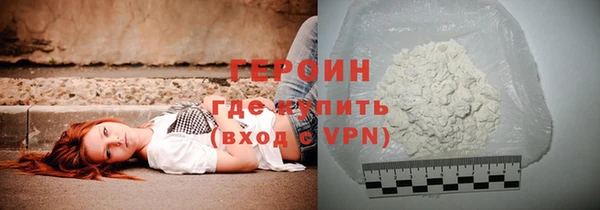 мескалин Волосово