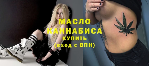 мескалин Волосово