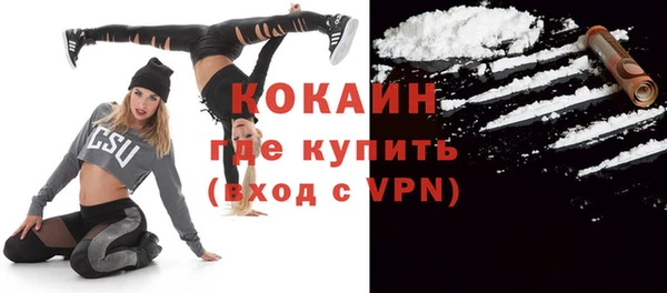 мескалин Волосово