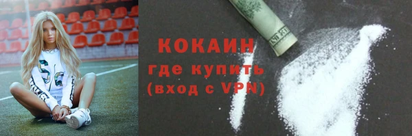 амфетамин Володарск