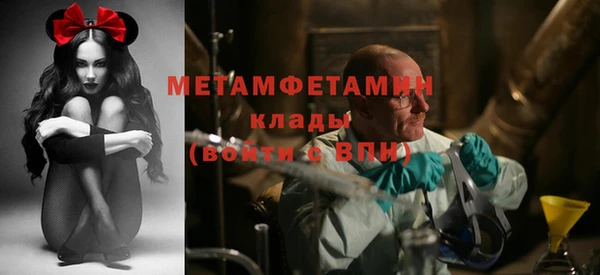 мескалин Волосово