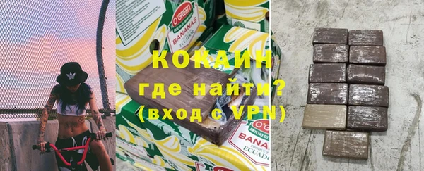 мескалин Волосово