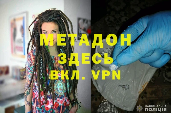 мескалин Волосово