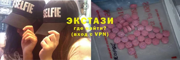амфетамин Володарск