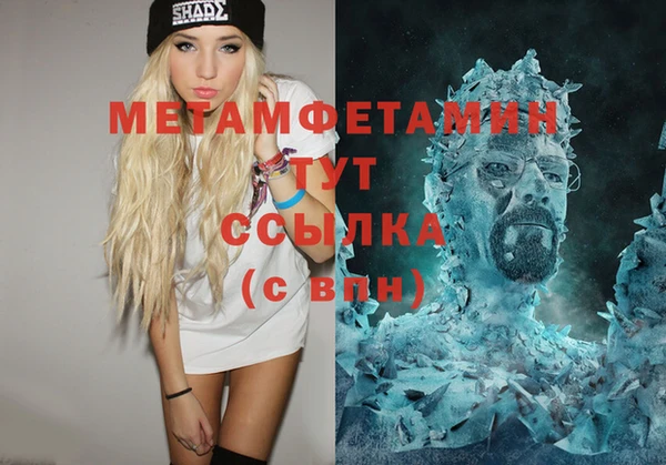 амфетамин Володарск