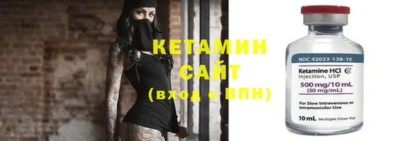 таблы Вязьма