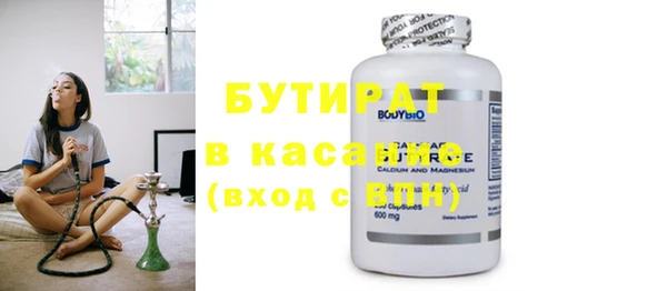кокаин VHQ Вязники
