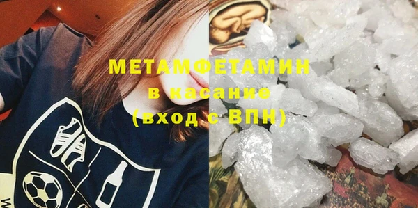 бутик Тавда