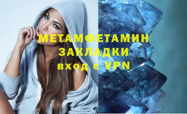 амфетамин Володарск
