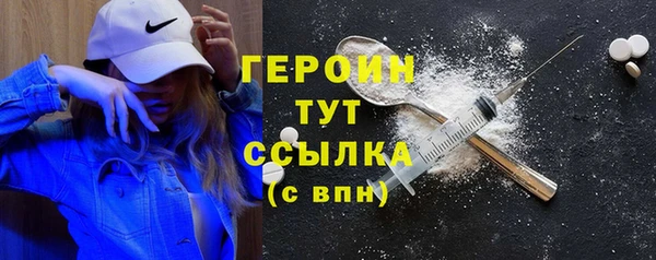 амфетамин Володарск