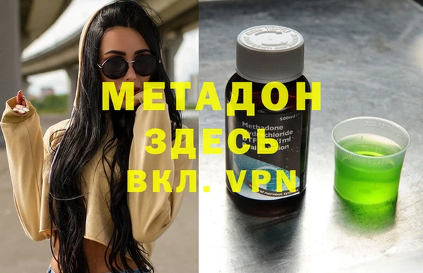 мескалин Волосово