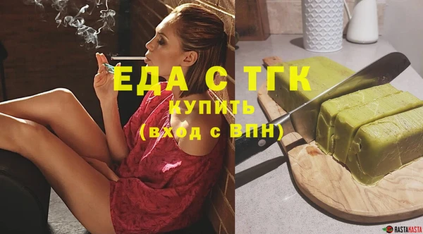 амфетамин Володарск