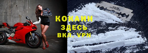таблы Вязьма