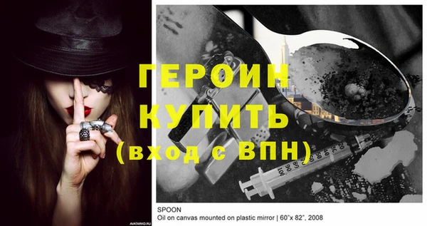 мескалин Волосово