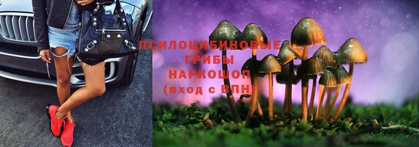 бутик Тавда