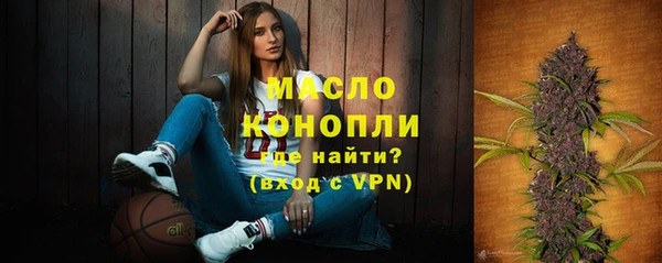 амфетамин Володарск