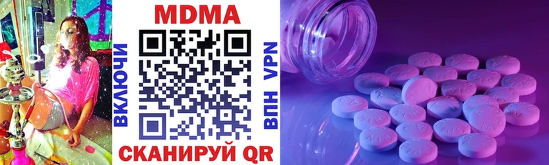 MDMA VHQ  Вилюйск 