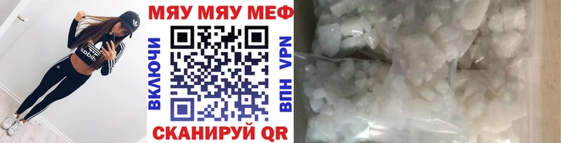 Мефедрон 4 MMC  Вилюйск 