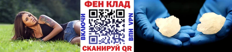 Метамфетамин винт  Вилюйск 