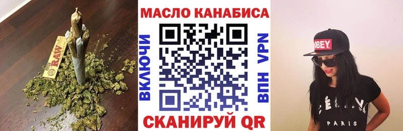 ТГК вейп  Вилюйск 