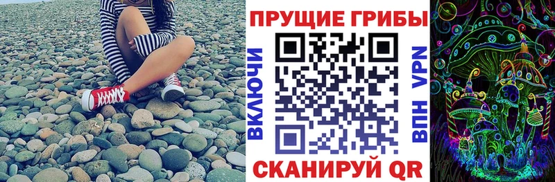 Псилоцибиновые грибы MAGIC MUSHROOMS Вилюйск